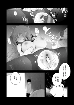 Page 57 of Kouhai Danshi ni Netorare SEX