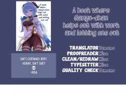 Page 23 of Ganyuchan helps out with work and letting one out