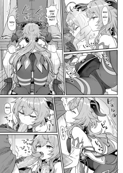 Page 6 of Ganyuchan helps out with work and letting one out