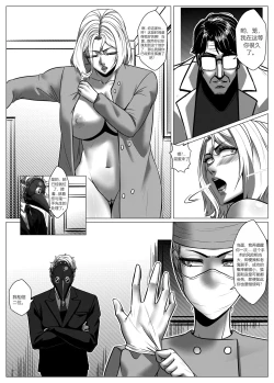 Page 36 of 人雀 S2.8