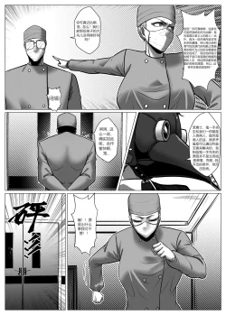 Page 37 of 人雀 S2.8