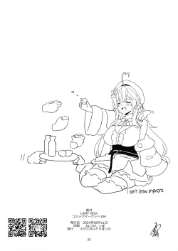 Page 22 of LAMY MILK