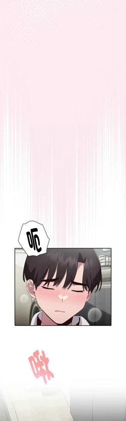 Page 188 of 大企业里的小秘密／Troublesome Employee Warning 1-9