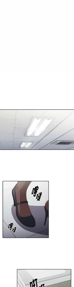 Page 289 of 大企业里的小秘密／Troublesome Employee Warning 1-9