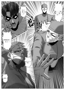 Page 39 of 人雀 S2.9