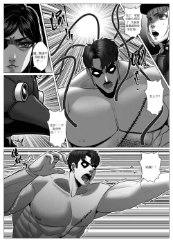 Page 47 of 人雀 S2.9