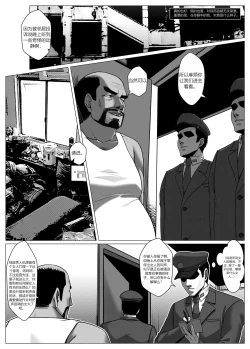 Page 4 of 人雀 S2.9