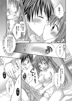 Page 30 of Nee, Issho ni Shiyo