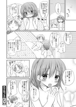 Page 95 of Nee, Issho ni Shiyo