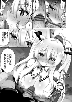 Page 174 of Elfka no Hiyaku〜TS Mesuiki H〜