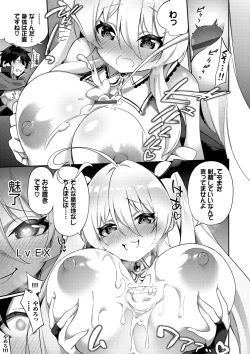 Page 176 of Elfka no Hiyaku〜TS Mesuiki H〜