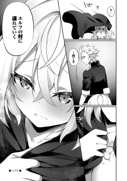Page 34 of Elfka no Hiyaku〜TS Mesuiki H〜