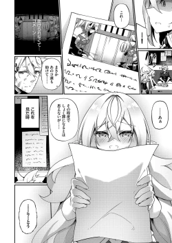 Page 49 of Elfka no Hiyaku〜TS Mesuiki H〜