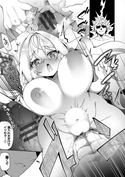 Page 72 of Elfka no Hiyaku〜TS Mesuiki H〜