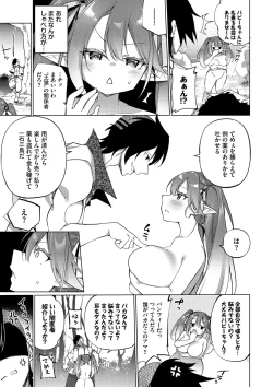 Page 98 of Elfka no Hiyaku〜TS Mesuiki H〜