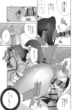 Page 153 of Gibo Bitch EMG!!