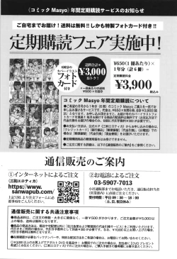 Page 198 of Gibo Bitch EMG!!