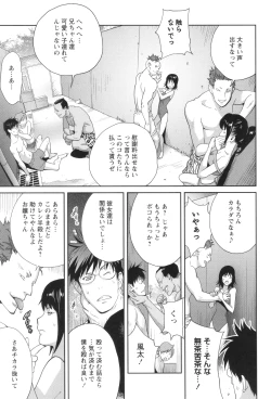 Page 55 of Gibo Bitch EMG!!