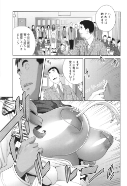 Page 73 of Gibo Bitch EMG!!