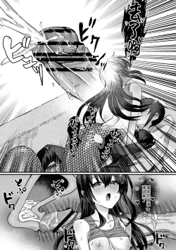 Page 23 of Lamia-ka Shita kara Ecchi suru Kai 2 Futanari Hen