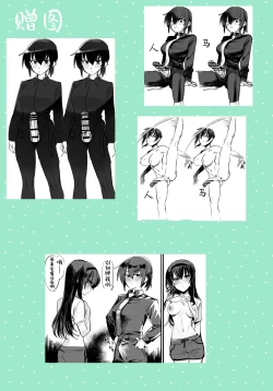 Page 35 of Lamia-ka Shita kara Ecchi suru Kai 2 Futanari Hen