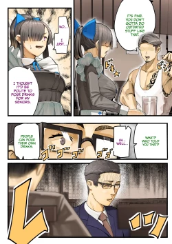 Page 17 of Kimi no Maku o Yaburu no wa Boku dato Omotteta.. InCha NTR Monogatari