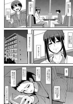 Page 175 of Maid no Oshigoto.