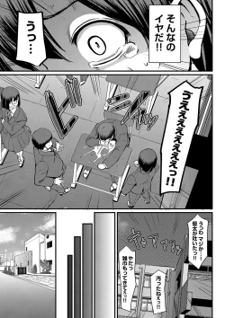 Page 184 of Maid no Oshigoto.