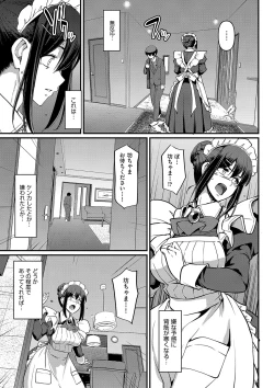 Page 186 of Maid no Oshigoto.