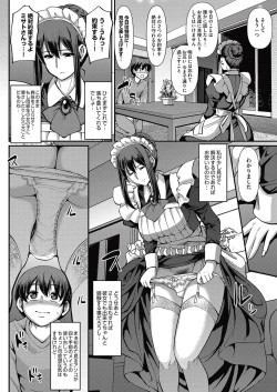 Page 19 of Maid no Oshigoto.