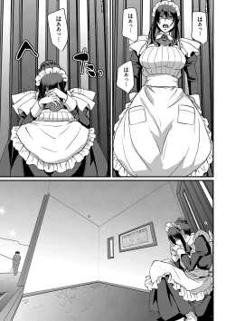 Page 210 of Maid no Oshigoto.