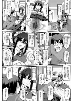 Page 23 of Maid no Oshigoto.