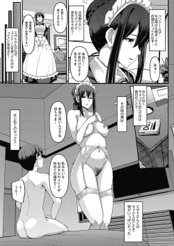 Page 24 of Maid no Oshigoto.
