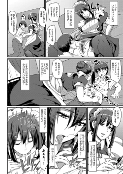 Page 61 of Maid no Oshigoto.
