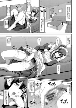 Page 76 of Maid no Oshigoto.