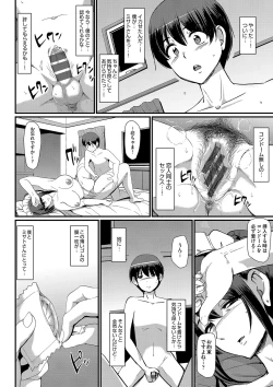 Page 99 of Maid no Oshigoto.