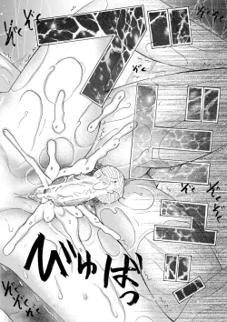 Page 45 of Watashi nara Ii yo、Sounyuu retemo