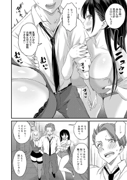 Page 9 of GAL Hoshigaridake