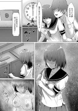 Page 52 of Tomadoi  Melancholy