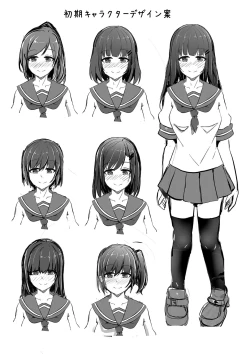 Page 56 of Tomadoi  Melancholy