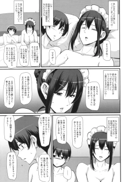 Page 106 of Maid no Oshigoto.