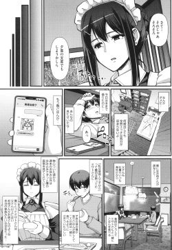 Page 10 of Maid no Oshigoto.