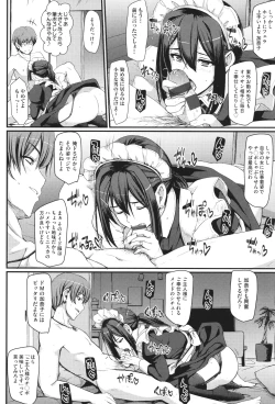 Page 111 of Maid no Oshigoto.