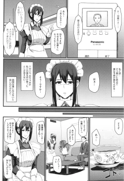 Page 127 of Maid no Oshigoto.