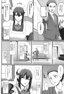 Page 129 of Maid no Oshigoto.