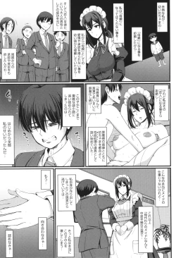 Page 140 of Maid no Oshigoto.