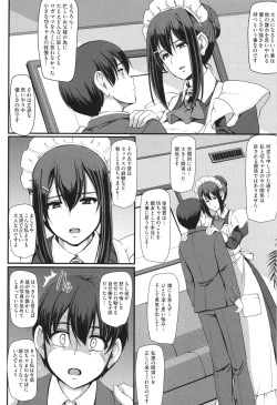 Page 143 of Maid no Oshigoto.