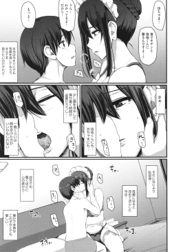 Page 148 of Maid no Oshigoto.