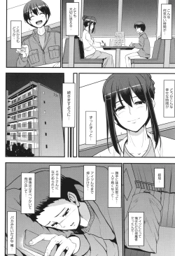 Page 177 of Maid no Oshigoto.