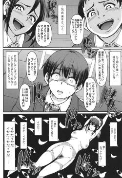 Page 185 of Maid no Oshigoto.